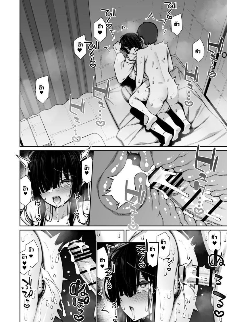 Doujin-Lc- อ่าน โดจิน มังฮวา เกาหลี ญี่ปุ่น จีน แปลไทย ผีในห้อง [Izure] Katte ni Sumitsuiteru InCha Yuurei no Karada o Suki Katte suru Hanashi Have Your Way With The Freeloading Gloomy Ghost Woman ตอนที่ 1 2 3 4 5 6 7 8 9 10 11 12 13 14 ฟรี ไม่มีโฆษณา อ่าน โดจิน Manhwa เกาหลี ญี่ปุ่น จีน เรามีครบ คัดมาให้เน้นๆ โดจิน 18+ รับประกันความฟินโดย  Doujin Lc