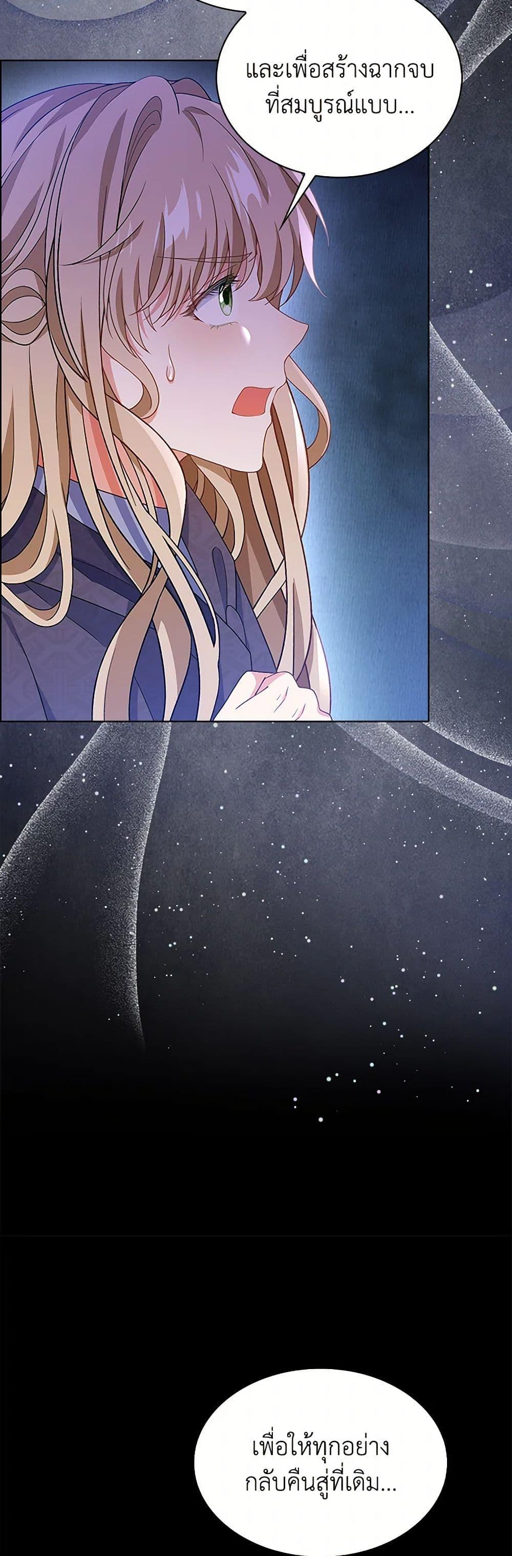 Manga-lc-com อ่านมังงะ อ่านการ์ตูน ออนไลน์ ฟรี The Villainess Wants to Go Home ตอนที่ 1 2 3 4 5 6 7 8 9 10 11 12 13 14 ฟรี ไม่มีโฆษณา Manga-lc - อ่าน มังงะ อ่าน การ์ตูน ออนไลน์ อ่านมังงะ ฟรี