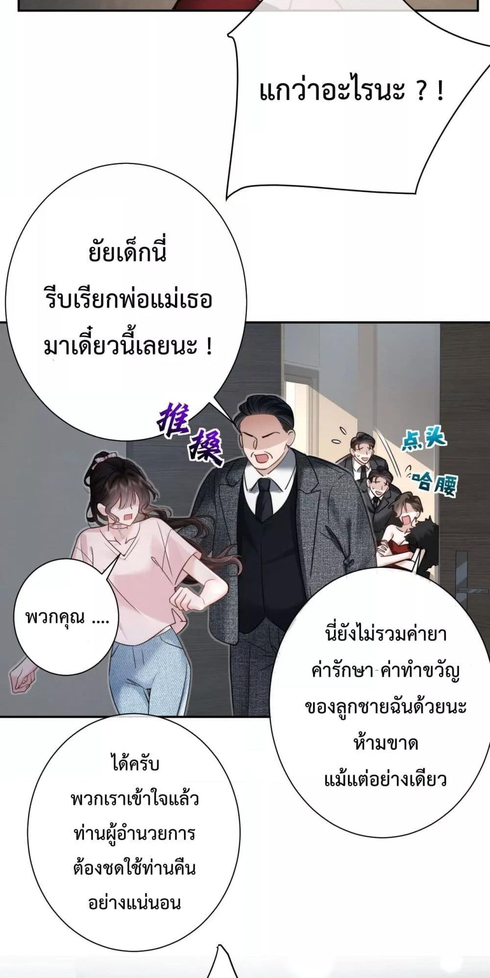 Manga-lc-com อ่านมังงะ อ่านการ์ตูน ออนไลน์ ฟรี ParanoidCEO,P ตอนที่ 1 2 3 4 5 6 7 8 9 10 11 12 13 14 ฟรี ไม่มีโฆษณา Manga-lc - อ่าน มังงะ อ่าน การ์ตูน ออนไลน์ อ่านมังงะ ฟรี