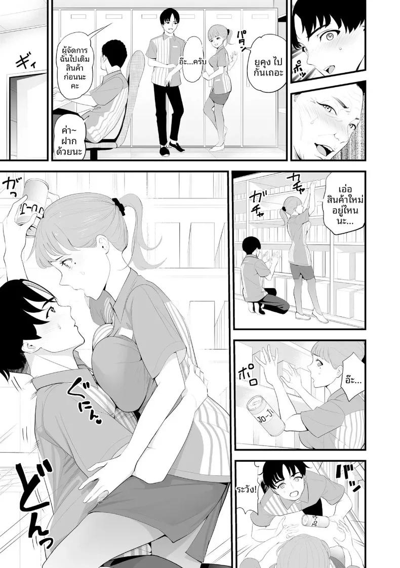 Doujin-Lc- อ่าน โดจิน มังฮวา เกาหลี ญี่ปุ่น จีน แปลไทย ภรรยาคนสวยประจำร้านสะดวกซื้อ (Sanuki-yan) ตอนที่ 1 2 3 4 5 6 7 8 9 10 11 12 13 14 ฟรี ไม่มีโฆษณา อ่าน โดจิน Manhwa เกาหลี ญี่ปุ่น จีน เรามีครบ คัดมาให้เน้นๆ โดจิน 18+ รับประกันความฟินโดย  Doujin Lc
