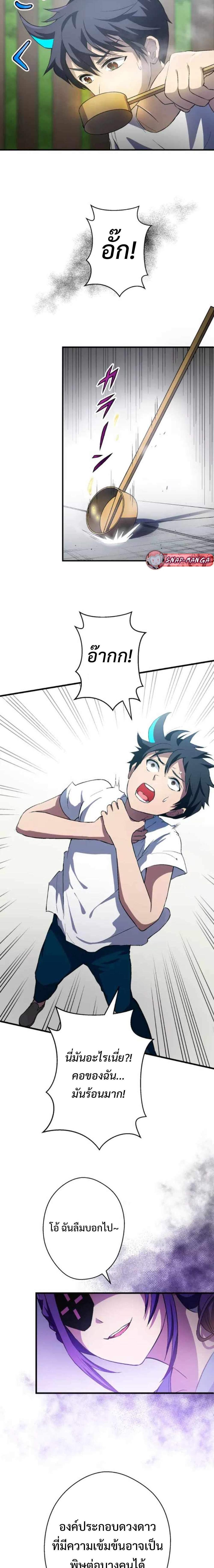 Manga-lc-com อ่านมังงะ อ่านการ์ตูน ออนไลน์ ฟรี From Earth’s Weakest to the Universe’s Strongest ตอนที่ 1 2 3 4 5 6 7 8 9 10 11 12 13 14 ฟรี ไม่มีโฆษณา Manga-lc - อ่าน มังงะ อ่าน การ์ตูน ออนไลน์ อ่านมังงะ ฟรี