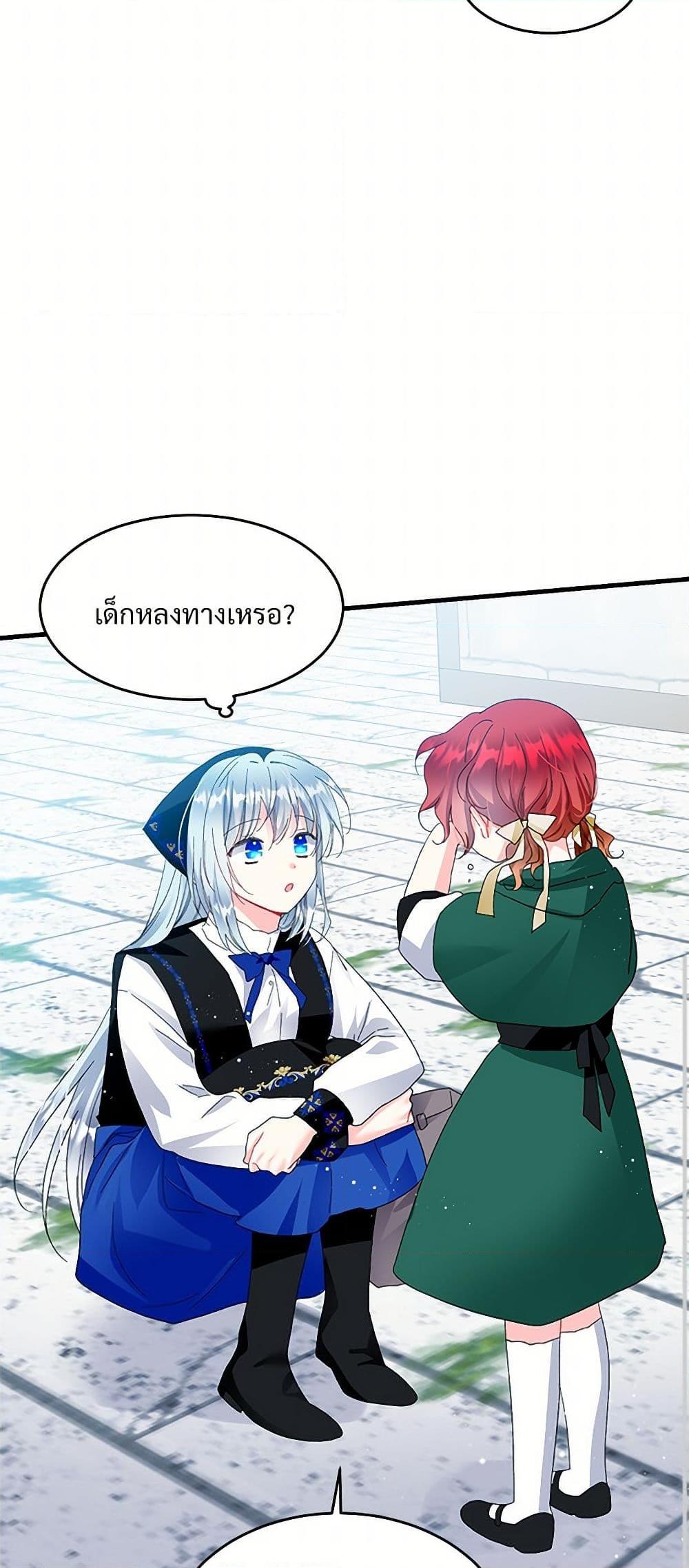 Manga-lc-com อ่านมังงะ อ่านการ์ตูน ออนไลน์ ฟรี The Lady’s Butler ตอนที่ 1 2 3 4 5 6 7 8 9 10 11 12 13 14 ฟรี ไม่มีโฆษณา Manga-lc - อ่าน มังงะ อ่าน การ์ตูน ออนไลน์ อ่านมังงะ ฟรี