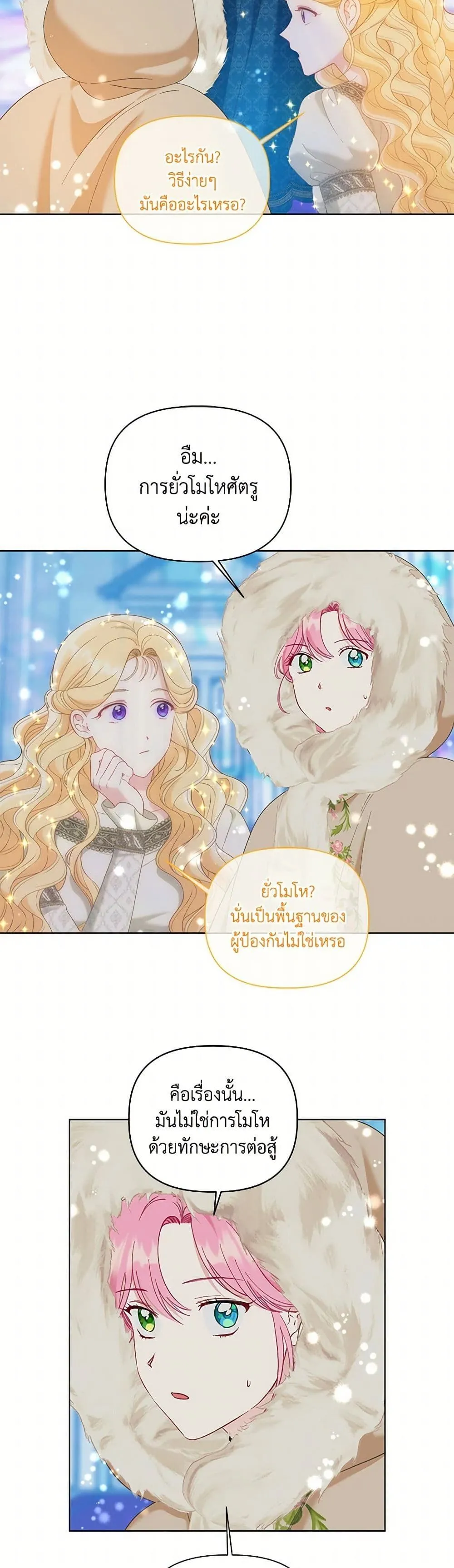 Manga-lc-com อ่านมังงะ อ่านการ์ตูน ออนไลน์ ฟรี The Perks of Being an S-Class Heroine ตอนที่ 1 2 3 4 5 6 7 8 9 10 11 12 13 14 ฟรี ไม่มีโฆษณา Manga-lc - อ่าน มังงะ อ่าน การ์ตูน ออนไลน์ อ่านมังงะ ฟรี