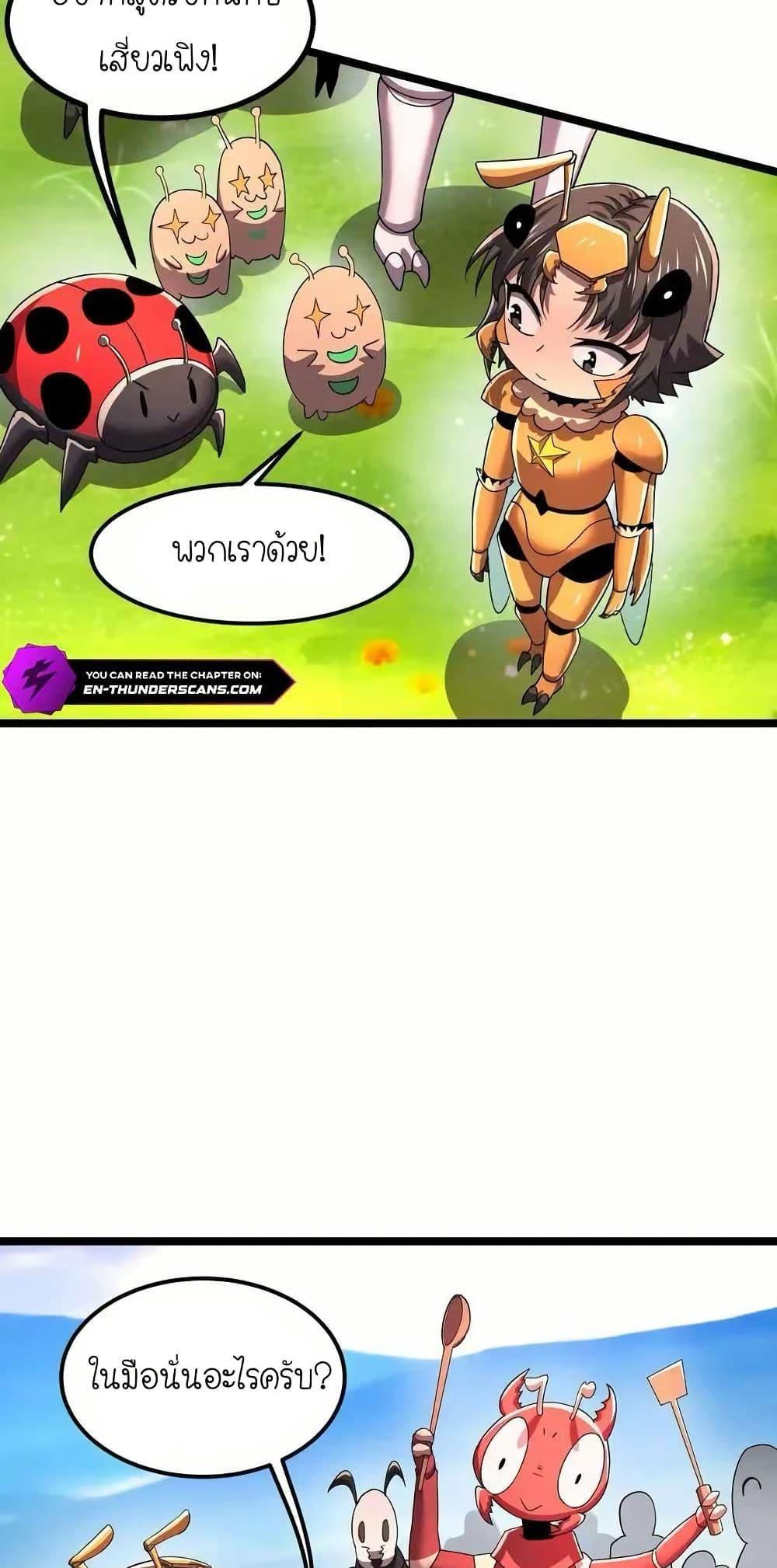 Manga-lc-com อ่านมังงะ อ่านการ์ตูน ออนไลน์ ฟรี My Clone is the Space Bug King ตอนที่ 1 2 3 4 5 6 7 8 9 10 11 12 13 14 ฟรี ไม่มีโฆษณา Manga-lc - อ่าน มังงะ อ่าน การ์ตูน ออนไลน์ อ่านมังงะ ฟรี