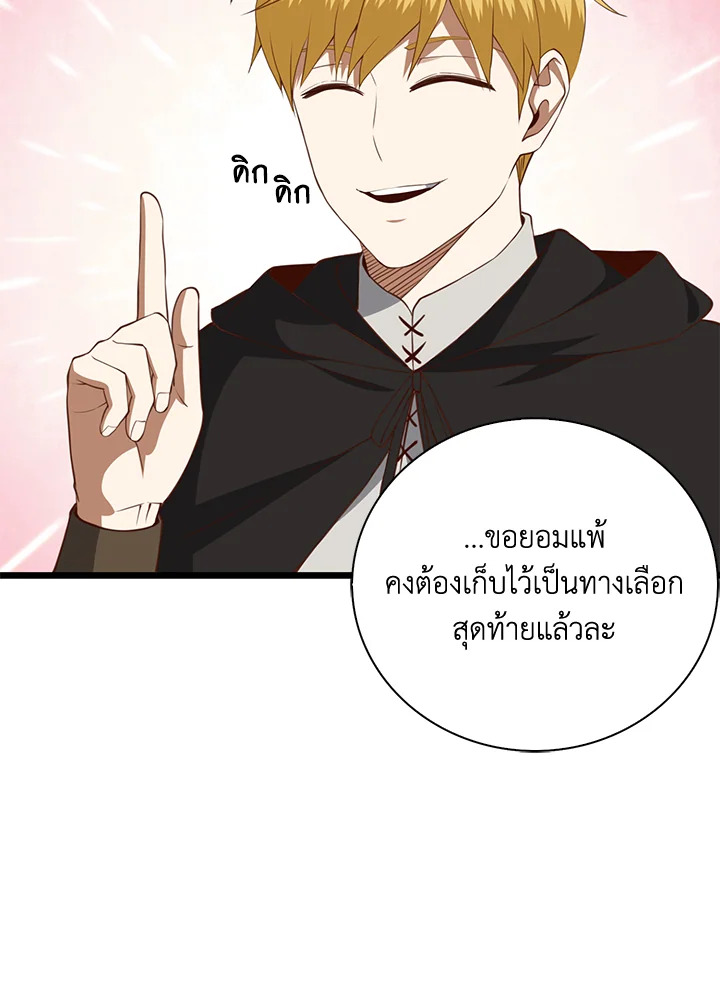 Manga-lc-com อ่านมังงะ อ่านการ์ตูน ออนไลน์ ฟรี The Lord of Coins ตอนที่ 1 2 3 4 5 6 7 8 9 10 11 12 13 14 ฟรี ไม่มีโฆษณา Manga-lc - อ่าน มังงะ อ่าน การ์ตูน ออนไลน์ อ่านมังงะ ฟรี