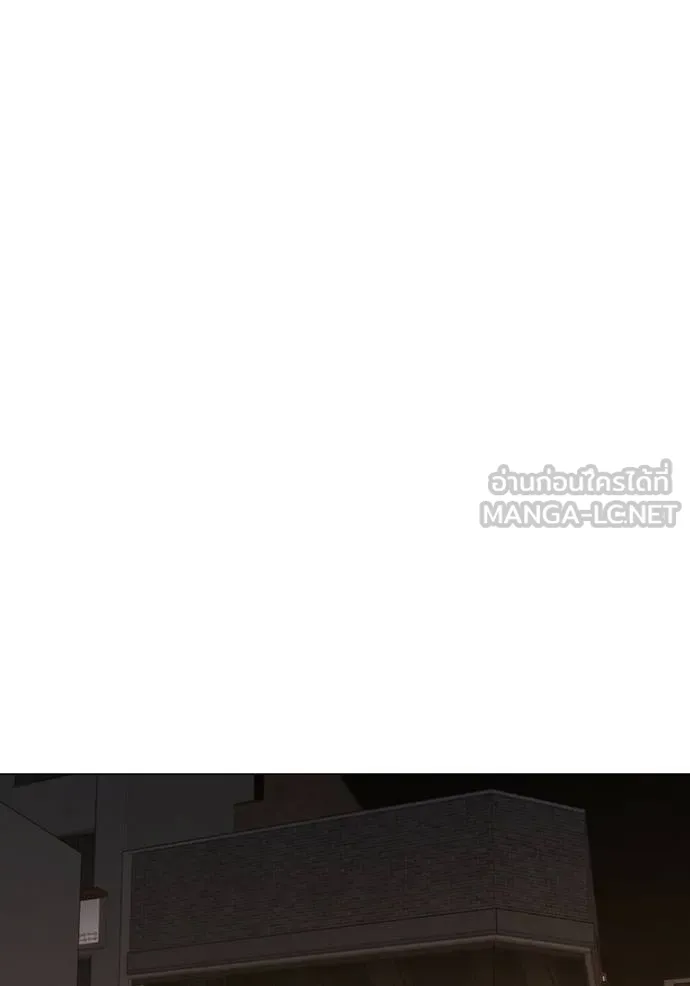 reality ตอนที่ 163 รูปที่ 181