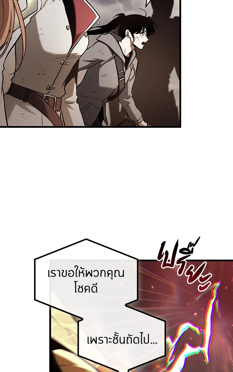 Omniscient Reader อ่านชะตาวันสิ้นโลก ตอนที่ 32 ความรักของคิมดกจา (9) รูปที่ 82