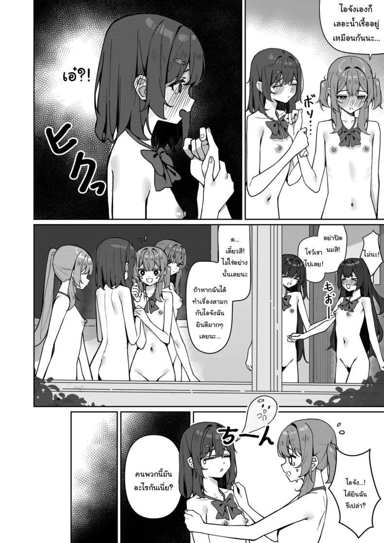 Doujin-Lc- อ่าน โดจิน มังฮวา เกาหลี ญี่ปุ่น จีน แปลไทย กฏใหม่ของโรงเรียน [Saki Rinku] Kyou Kara Zenra Toukou Starting Today, I'll be Going to School Naked ตอนที่ 1 2 3 4 5 6 7 8 9 10 11 12 13 14 ฟรี ไม่มีโฆษณา อ่าน โดจิน Manhwa เกาหลี ญี่ปุ่น จีน เรามีครบ คัดมาให้เน้นๆ โดจิน 18+ รับประกันความฟินโดย  Doujin Lc