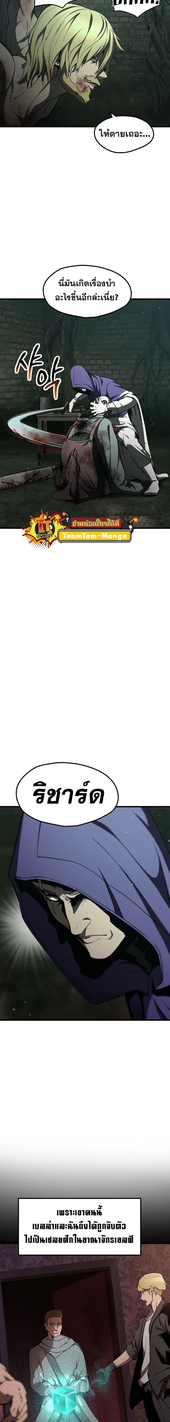 Manga-lc-com อ่านมังงะ อ่านการ์ตูน ออนไลน์ ฟรี Survival Of Blade King ตอนที่ 1 2 3 4 5 6 7 8 9 10 11 12 13 14 ฟรี ไม่มีโฆษณา Manga-lc - อ่าน มังงะ อ่าน การ์ตูน ออนไลน์ อ่านมังงะ ฟรี