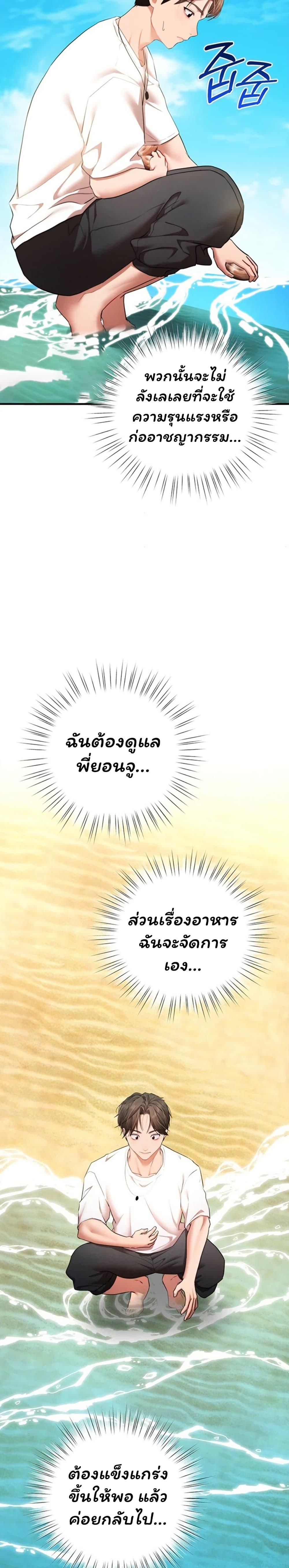 Doujin-Lc- อ่าน โดจิน มังฮวา เกาหลี ญี่ปุ่น จีน แปลไทย I Banged All ตอนที่ 1 2 3 4 5 6 7 8 9 10 11 12 13 14 ฟรี ไม่มีโฆษณา อ่าน โดจิน Manhwa เกาหลี ญี่ปุ่น จีน เรามีครบ คัดมาให้เน้นๆ โดจิน 18+ รับประกันความฟินโดย  Doujin Lc