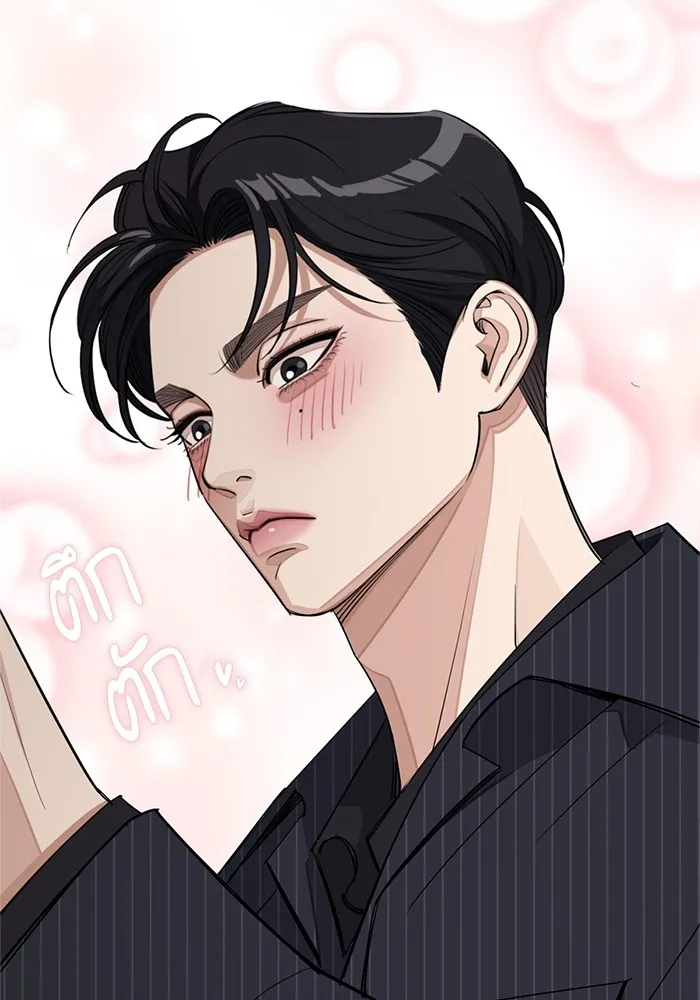 ความรักของอิซอบ ตอนที่ 55 (จบซีซัน 1) รูปที่ 107