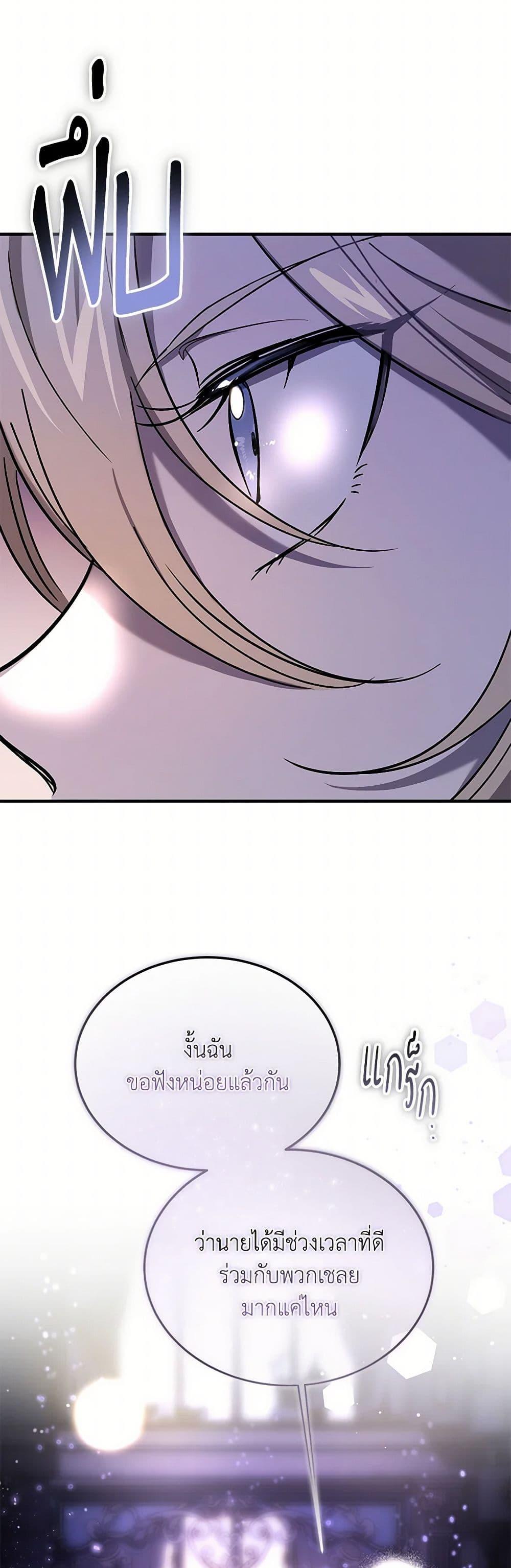 Manga-lc-com อ่านมังงะ อ่านการ์ตูน ออนไลน์ ฟรี The Devil Raises a Lady ตอนที่ 1 2 3 4 5 6 7 8 9 10 11 12 13 14 ฟรี ไม่มีโฆษณา Manga-lc - อ่าน มังงะ อ่าน การ์ตูน ออนไลน์ อ่านมังงะ ฟรี