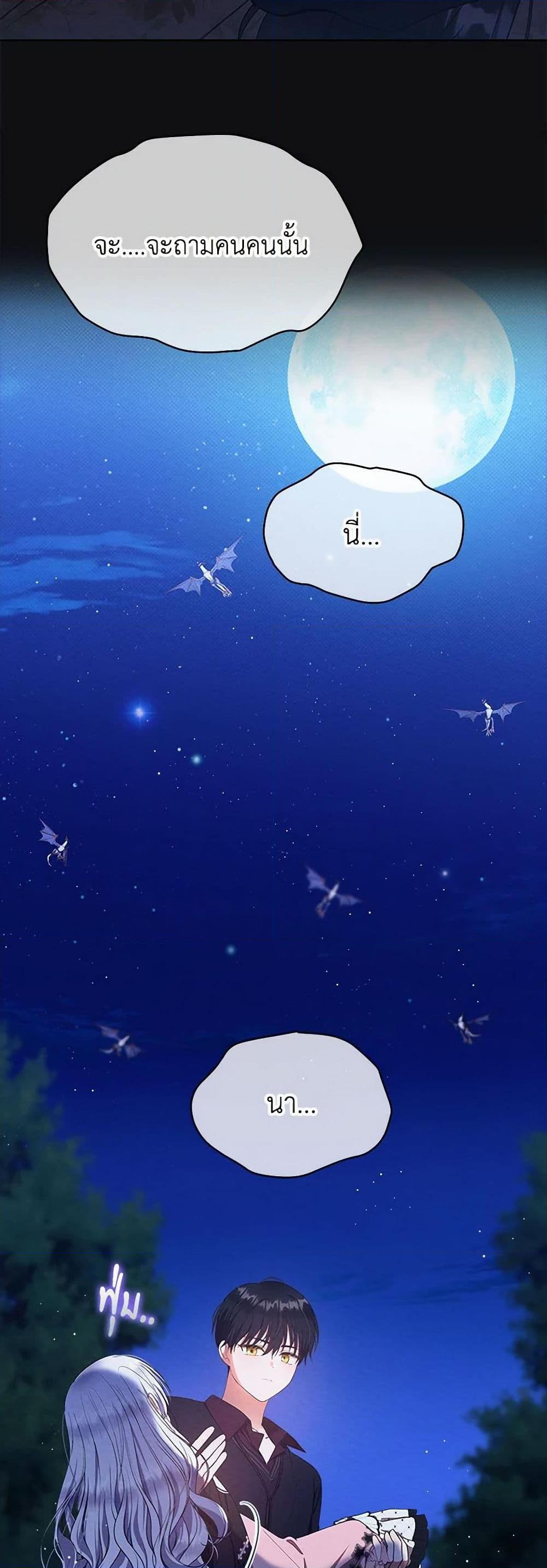 Manga-lc-com อ่านมังงะ อ่านการ์ตูน ออนไลน์ ฟรี Lady Baby Is a Revenge Maker ตอนที่ 1 2 3 4 5 6 7 8 9 10 11 12 13 14 ฟรี ไม่มีโฆษณา Manga-lc - อ่าน มังงะ อ่าน การ์ตูน ออนไลน์ อ่านมังงะ ฟรี