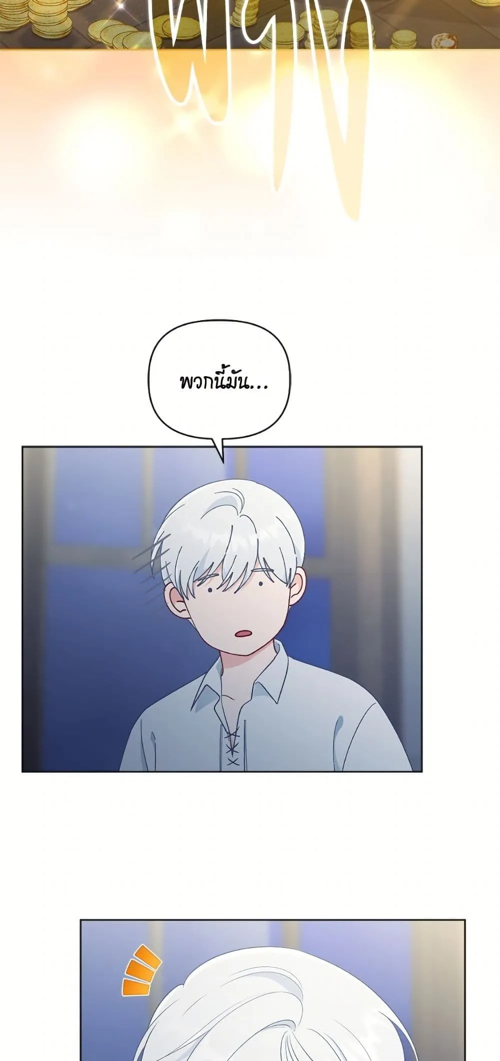 Manga-lc-com อ่านมังงะ อ่านการ์ตูน ออนไลน์ ฟรี The Perks of Being an S-Class Heroine ตอนที่ 1 2 3 4 5 6 7 8 9 10 11 12 13 14 ฟรี ไม่มีโฆษณา Manga-lc - อ่าน มังงะ อ่าน การ์ตูน ออนไลน์ อ่านมังงะ ฟรี