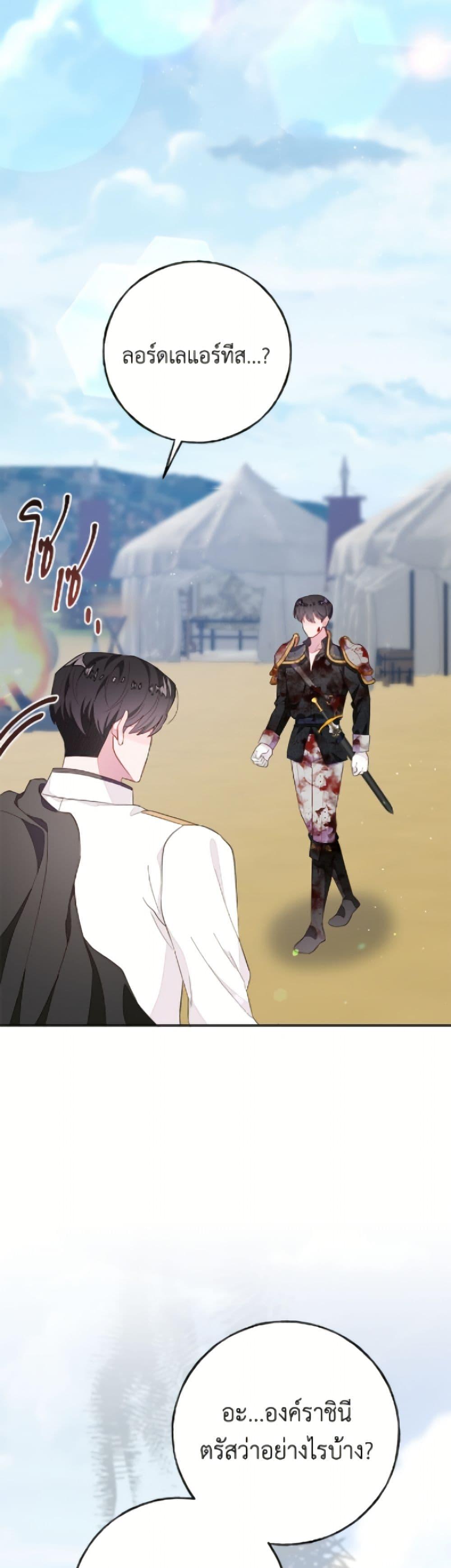 Manga-lc-com อ่านมังงะ อ่านการ์ตูน ออนไลน์ ฟรี The Bad Ending Of The Otome Game ตอนที่ 1 2 3 4 5 6 7 8 9 10 11 12 13 14 ฟรี ไม่มีโฆษณา Manga-lc - อ่าน มังงะ อ่าน การ์ตูน ออนไลน์ อ่านมังงะ ฟรี
