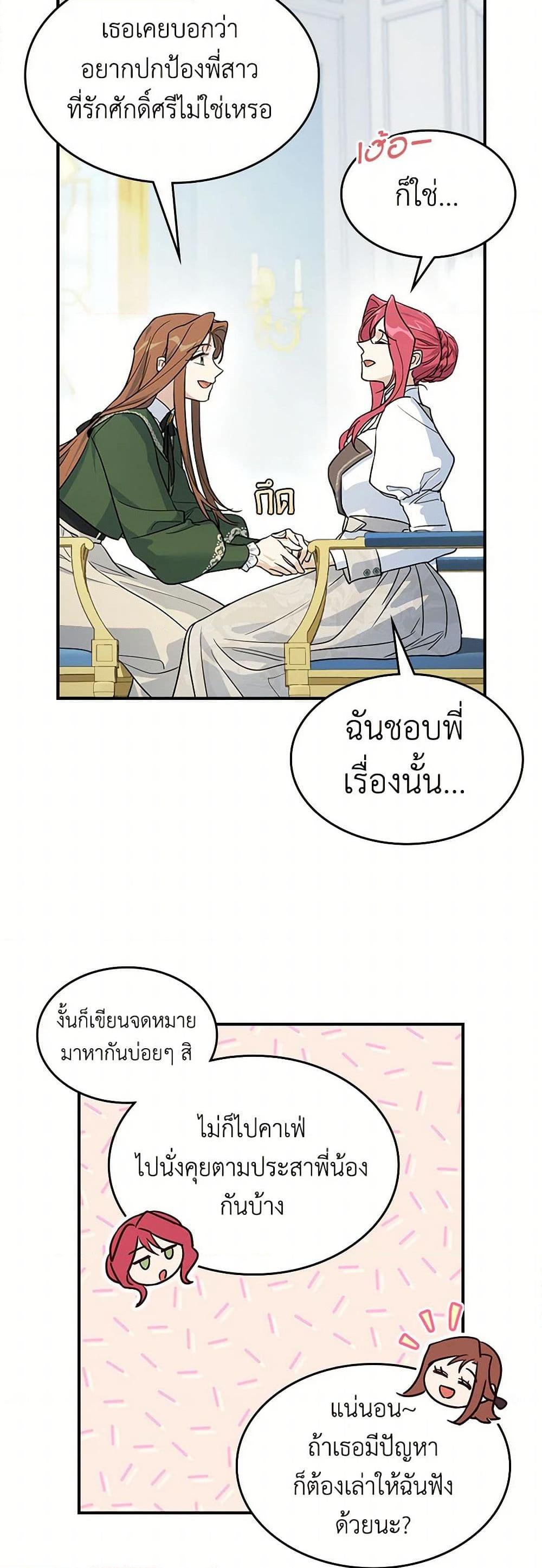 Manga-lc-com อ่านมังงะ อ่านการ์ตูน ออนไลน์ ฟรี The Lady and the Beast ตอนที่ 1 2 3 4 5 6 7 8 9 10 11 12 13 14 ฟรี ไม่มีโฆษณา Manga-lc - อ่าน มังงะ อ่าน การ์ตูน ออนไลน์ อ่านมังงะ ฟรี