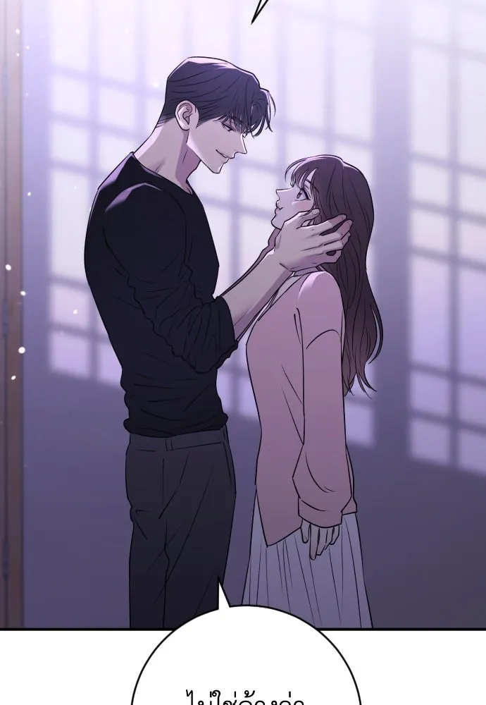 รักไร้ราคา ตอนที่ 34 รูปที่ 83