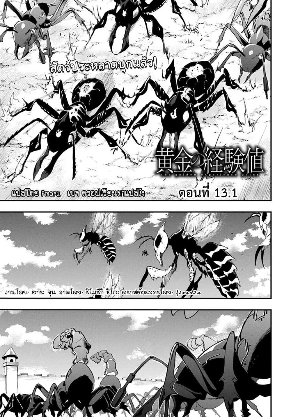 Manga-lc-com อ่านมังงะ อ่านการ์ตูน ออนไลน์ ฟรี Ougon no Keikenchi ตอนที่ 1 2 3 4 5 6 7 8 9 10 11 12 13 14 ฟรี ไม่มีโฆษณา Manga-lc - อ่าน มังงะ อ่าน การ์ตูน ออนไลน์ อ่านมังงะ ฟรี