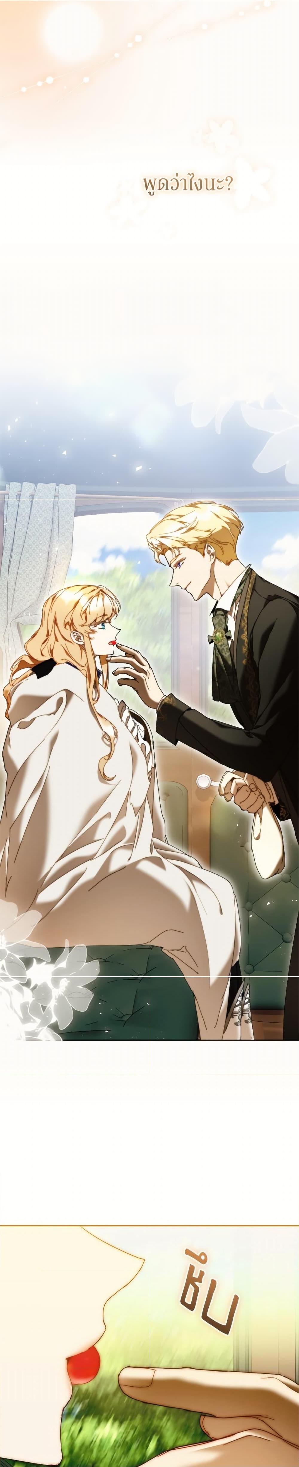 Manga-lc-com อ่านมังงะ อ่านการ์ตูน ออนไลน์ ฟรี I’m the Villainous Male Lead’s Terminally-Ill Aunt ตอนที่ 1 2 3 4 5 6 7 8 9 10 11 12 13 14 ฟรี ไม่มีโฆษณา Manga-lc - อ่าน มังงะ อ่าน การ์ตูน ออนไลน์ อ่านมังงะ ฟรี