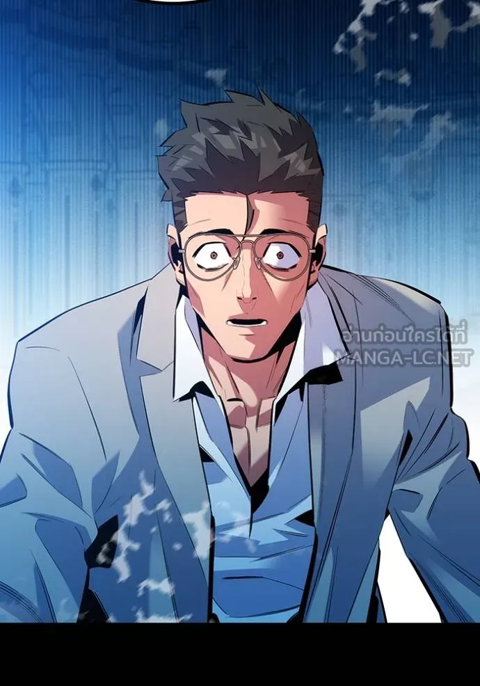 แยกร่างล่าอัตโนมัติ ตอนที่ 126 รูปที่ 72