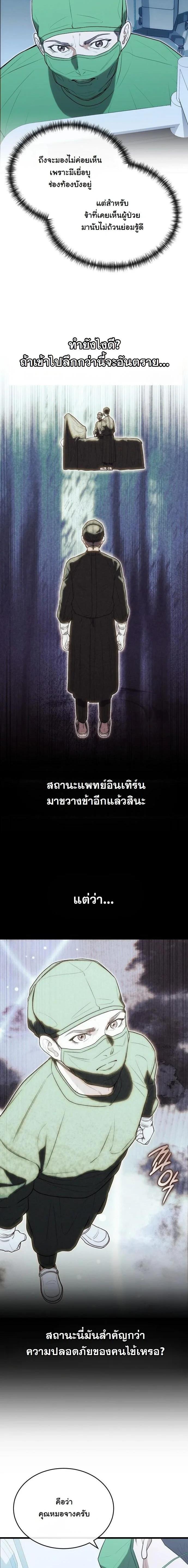 Manga-lc-com อ่านมังงะ อ่านการ์ตูน ออนไลน์ ฟรี Hua Tuo Becomes a Surgeon ตอนที่ 1 2 3 4 5 6 7 8 9 10 11 12 13 14 ฟรี ไม่มีโฆษณา Manga-lc - อ่าน มังงะ อ่าน การ์ตูน ออนไลน์ อ่านมังงะ ฟรี