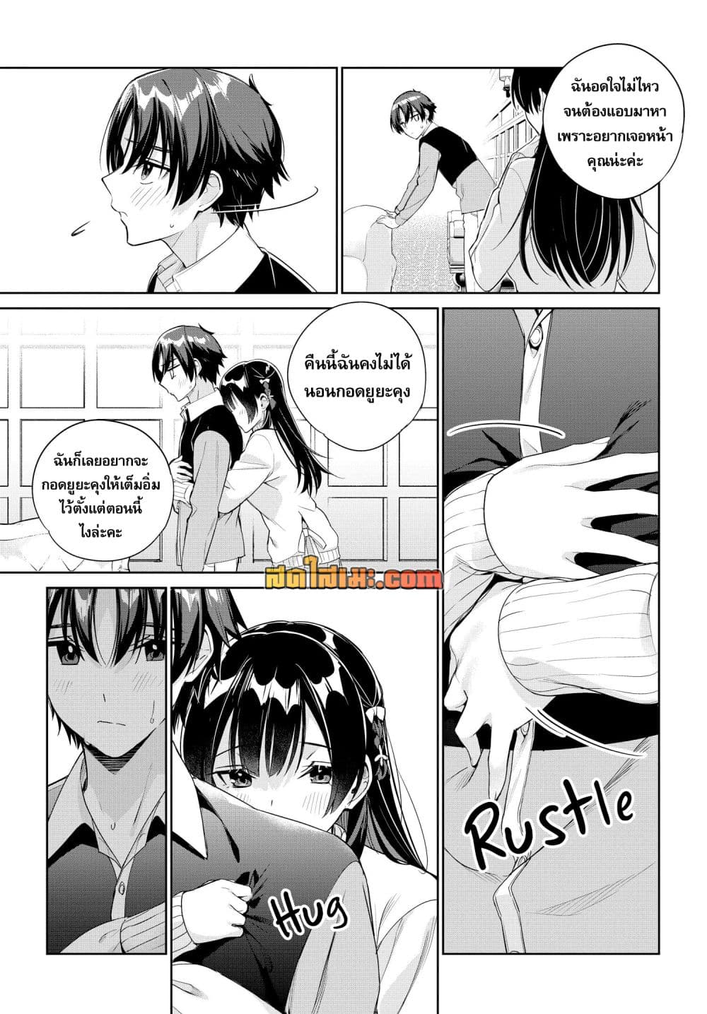 Manga-lc-com อ่านมังงะ อ่านการ์ตูน ออนไลน์ ฟรี Konjiki no Moji Tsukai – Yuusha Yonin ni Makikomareta Unique ตอนที่ 1 2 3 4 5 6 7 8 9 10 11 12 13 14 ฟรี ไม่มีโฆษณา Manga-lc - อ่าน มังงะ อ่าน การ์ตูน ออนไลน์ อ่านมังงะ ฟรี