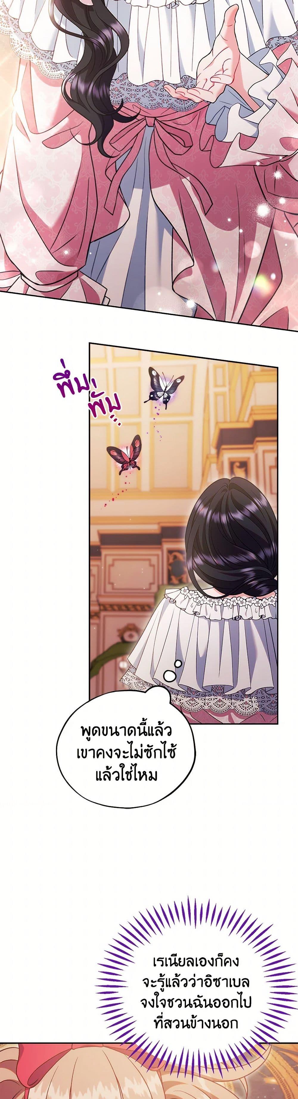 Manga-lc-com อ่านมังงะ อ่านการ์ตูน ออนไลน์ ฟรี I Will Become the Villain’s Poison Taster ตอนที่ 1 2 3 4 5 6 7 8 9 10 11 12 13 14 ฟรี ไม่มีโฆษณา Manga-lc - อ่าน มังงะ อ่าน การ์ตูน ออนไลน์ อ่านมังงะ ฟรี