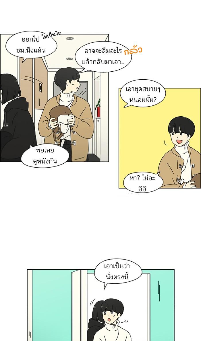 Manga-lc-com อ่านมังงะ อ่านการ์ตูน ออนไลน์ ฟรี Love Revolution รักนี้ต้องปฏิวัติ ตอนที่ 1 2 3 4 5 6 7 8 9 10 11 12 13 14 ฟรี ไม่มีโฆษณา Manga-lc - อ่าน มังงะ อ่าน การ์ตูน ออนไลน์ อ่านมังงะ ฟรี