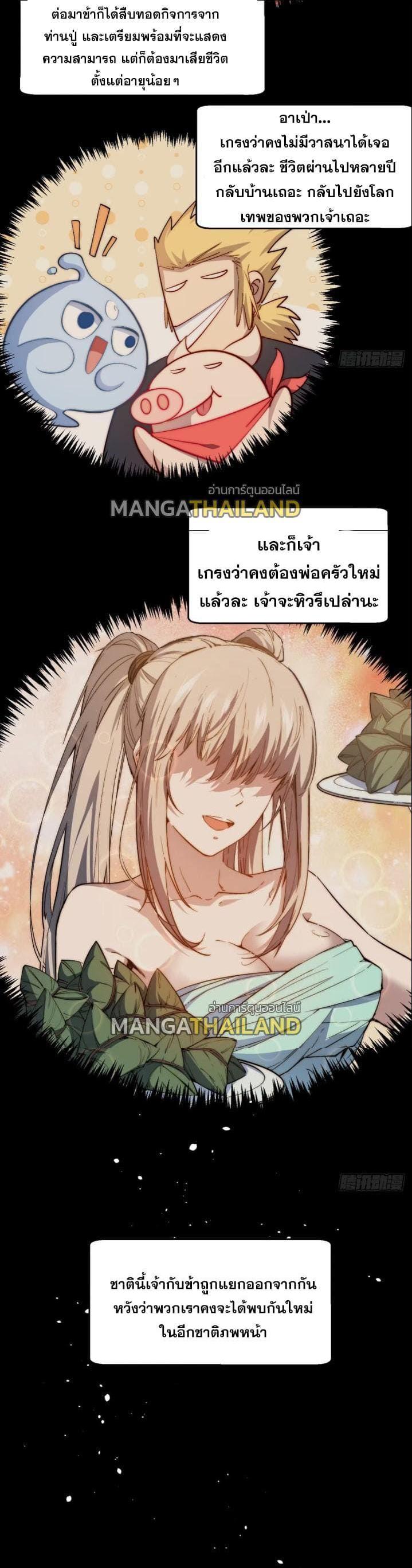 Manga-lc-com อ่านมังงะ อ่านการ์ตูน ออนไลน์ ฟรี Top Tier Providence ตอนที่ 1 2 3 4 5 6 7 8 9 10 11 12 13 14 ฟรี ไม่มีโฆษณา Manga-lc - อ่าน มังงะ อ่าน การ์ตูน ออนไลน์ อ่านมังงะ ฟรี