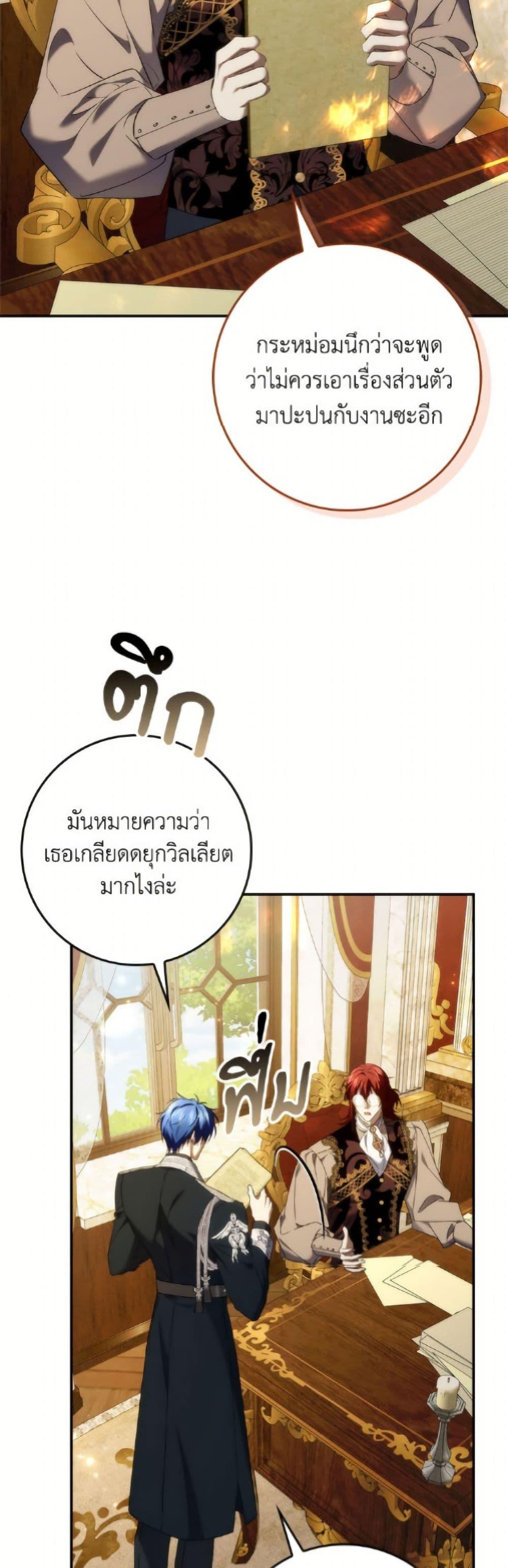 Manga-lc-com อ่านมังงะ อ่านการ์ตูน ออนไลน์ ฟรี I Won’t Pick Up The Trash I Threw Away Again ตอนที่ 1 2 3 4 5 6 7 8 9 10 11 12 13 14 ฟรี ไม่มีโฆษณา Manga-lc - อ่าน มังงะ อ่าน การ์ตูน ออนไลน์ อ่านมังงะ ฟรี