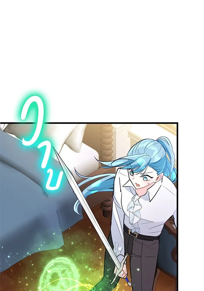 คุณหนูย้อนเวลามาเป็นอัศวิน ตอนที่ 59 รูปที่ 14