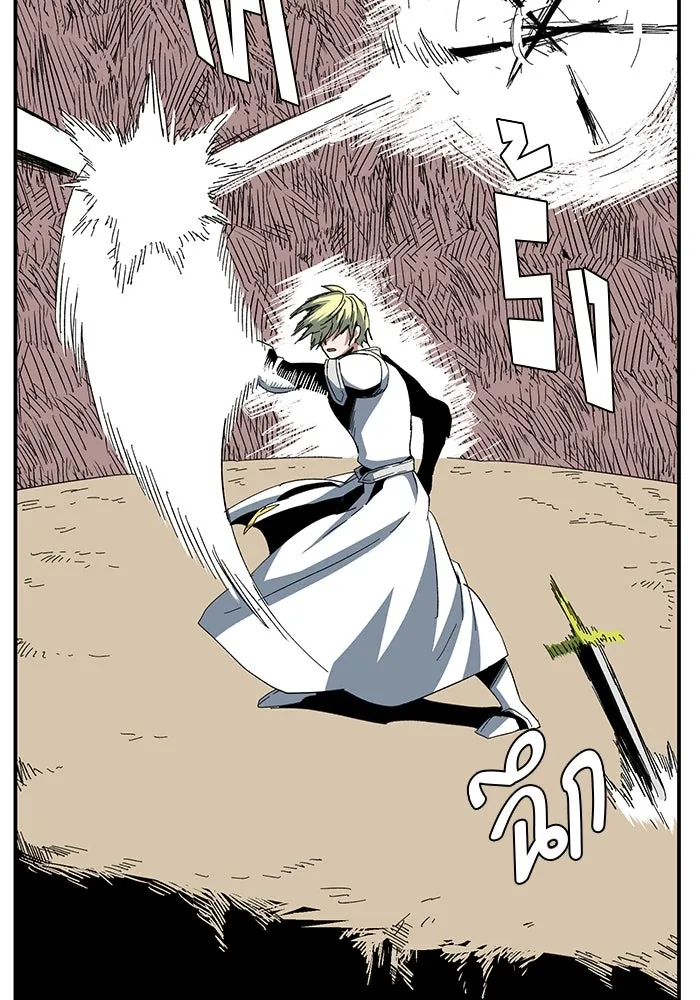 หนึ่งก้าวสู่เจ้ามาร ตอนที่ 76 เป้าหมาย (12) รูปที่ 58