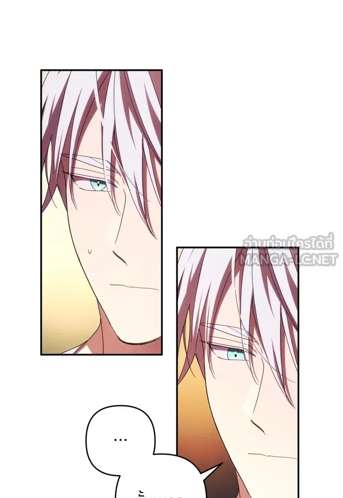 ฉันจะจีบท่านดยุกแดนเหนือ ตอนที่ 31 รูปที่ 30