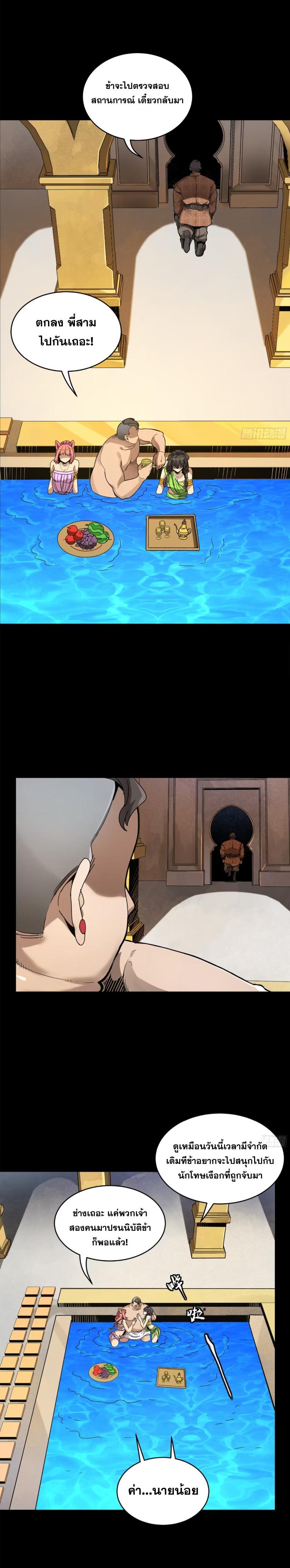 Manga-lc-com อ่านมังงะ อ่านการ์ตูน ออนไลน์ ฟรี Legend of Star General ตอนที่ 1 2 3 4 5 6 7 8 9 10 11 12 13 14 ฟรี ไม่มีโฆษณา Manga-lc - อ่าน มังงะ อ่าน การ์ตูน ออนไลน์ อ่านมังงะ ฟรี