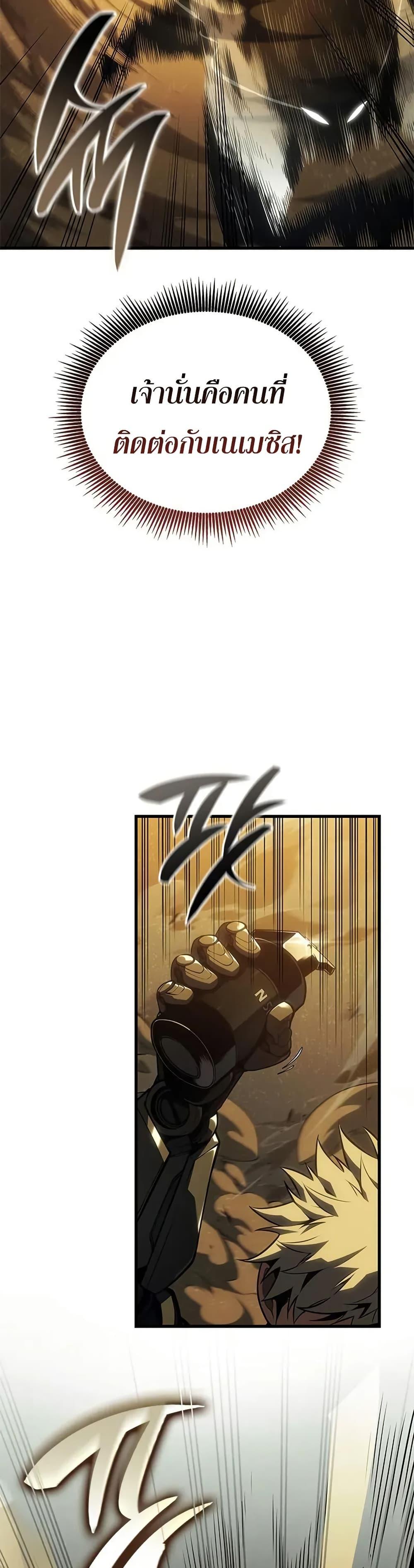 Manga-lc-com อ่านมังงะ อ่านการ์ตูน ออนไลน์ ฟรี Bad Bone Blood ตอนที่ 1 2 3 4 5 6 7 8 9 10 11 12 13 14 ฟรี ไม่มีโฆษณา Manga-lc - อ่าน มังงะ อ่าน การ์ตูน ออนไลน์ อ่านมังงะ ฟรี