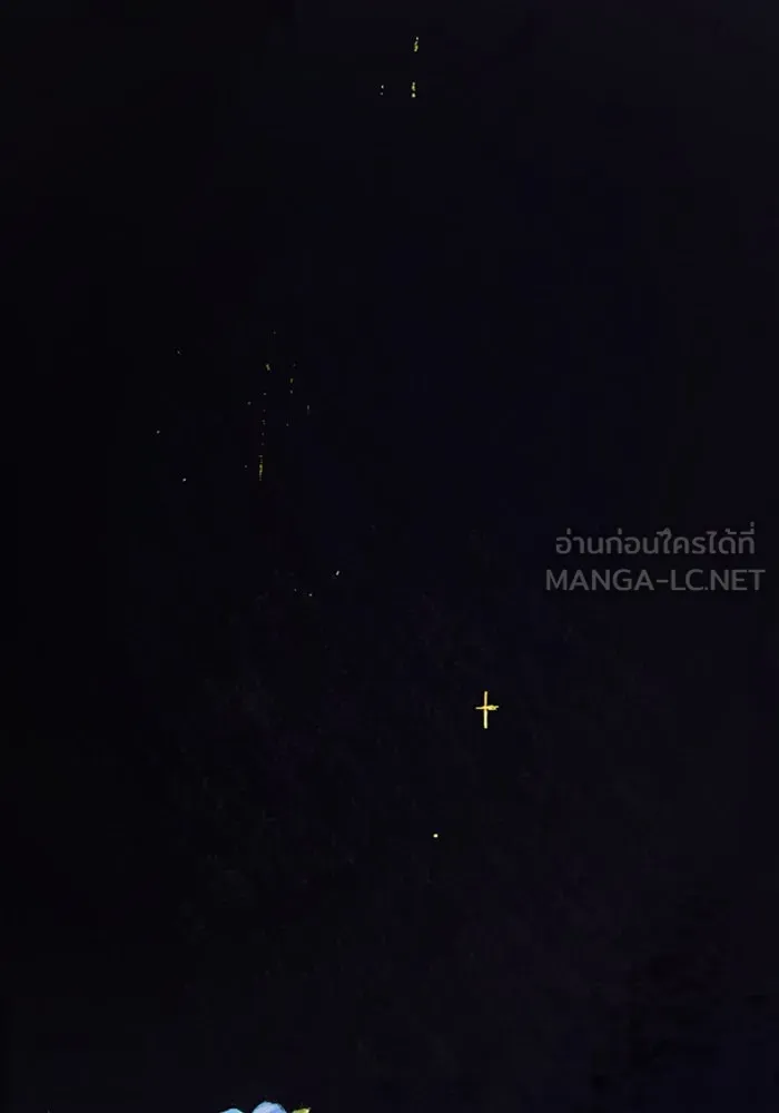 มัมหมีจ๋าหนูมาแบ๊ว ตอนที่ 16 รูปที่ 42