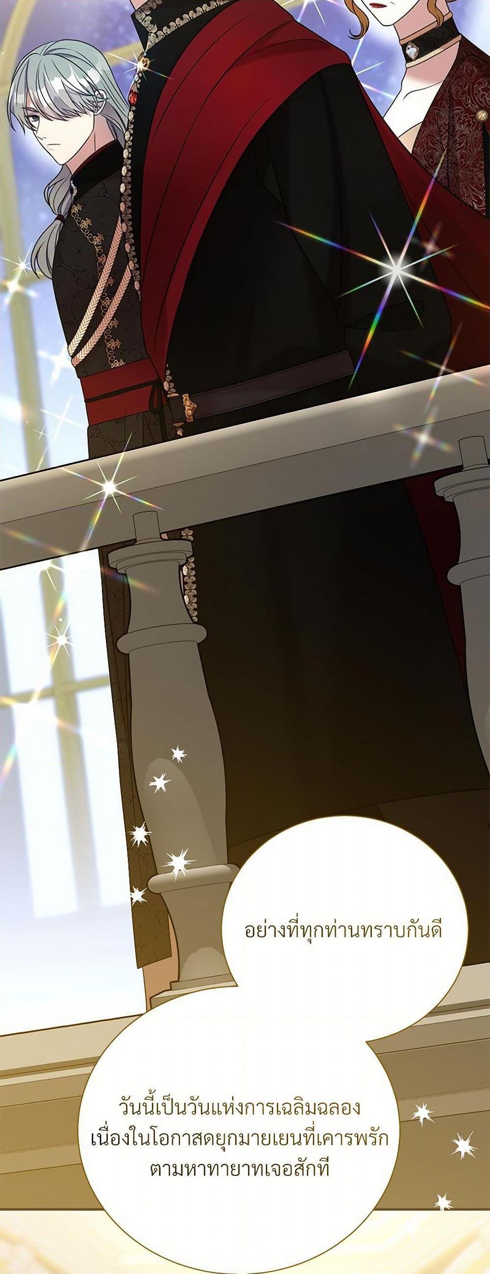 Manga-lc-com อ่านมังงะ อ่านการ์ตูน ออนไลน์ ฟรี I Can’t Keep Up With My Stallion Duke ตอนที่ 1 2 3 4 5 6 7 8 9 10 11 12 13 14 ฟรี ไม่มีโฆษณา Manga-lc - อ่าน มังงะ อ่าน การ์ตูน ออนไลน์ อ่านมังงะ ฟรี