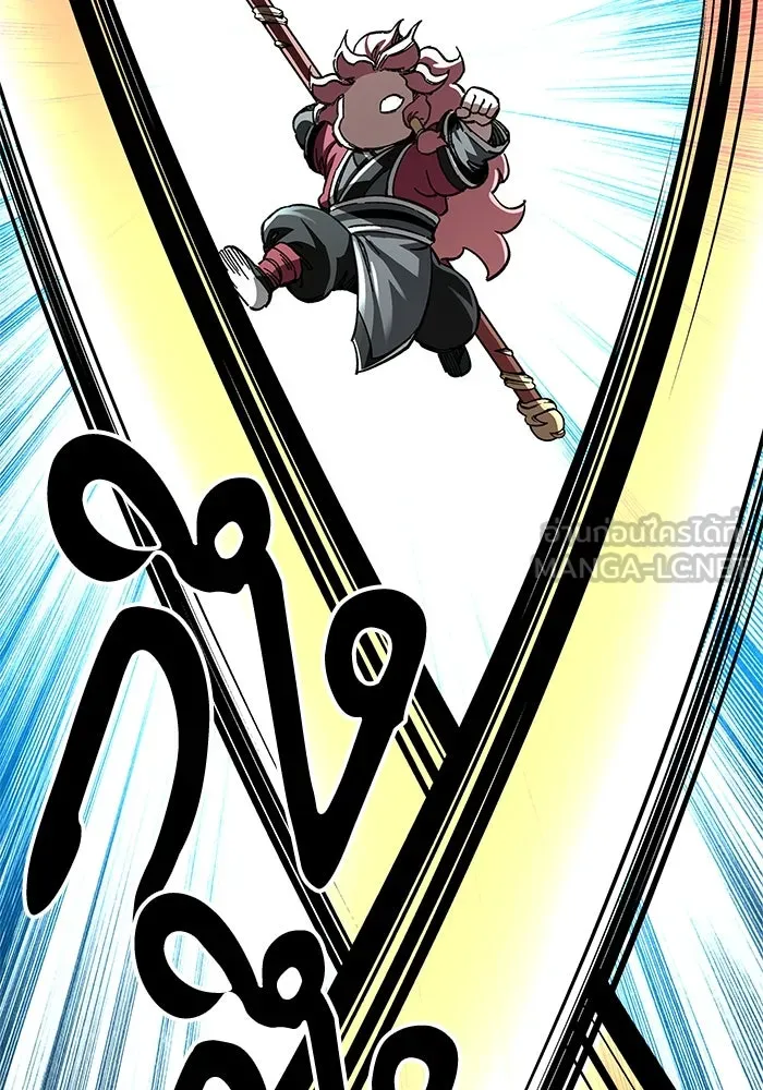 คุณปู่จอมยุทธกับหลานสาวสุดแกร่ง ตอนที่ 49 รูปที่ 75