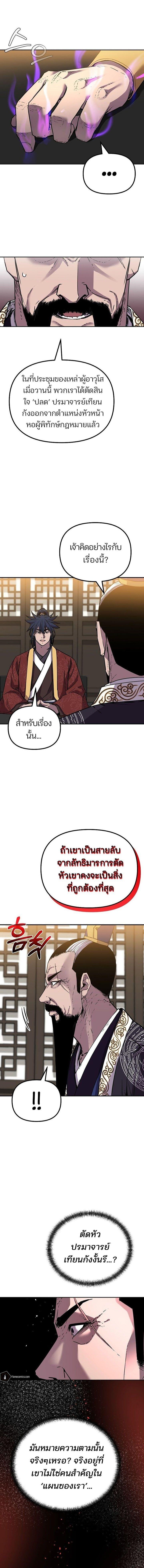 Manga-lc-com อ่านมังงะ อ่านการ์ตูน ออนไลน์ ฟรี The Reborn Ranker Chronicles ตอนที่ 1 2 3 4 5 6 7 8 9 10 11 12 13 14 ฟรี ไม่มีโฆษณา Manga-lc - อ่าน มังงะ อ่าน การ์ตูน ออนไลน์ อ่านมังงะ ฟรี