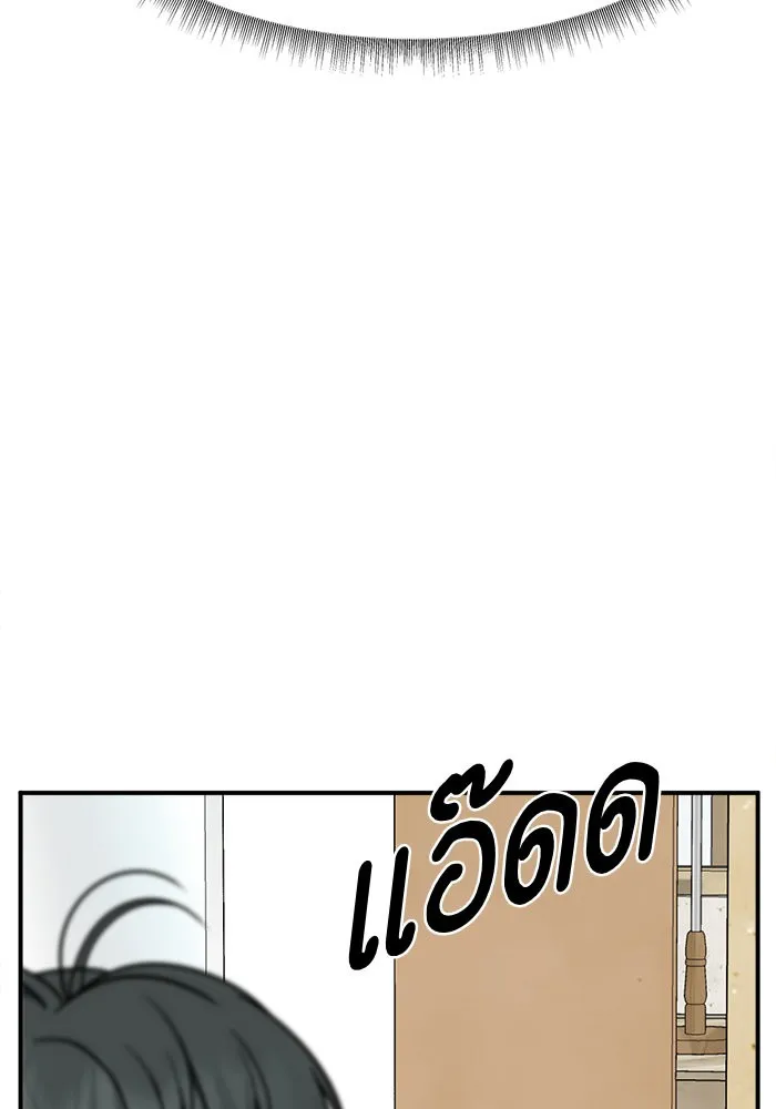 ช่วยเปลี่ยนฉันที ตอนที่ 269. ซีซัน 2 รูปที่ 128