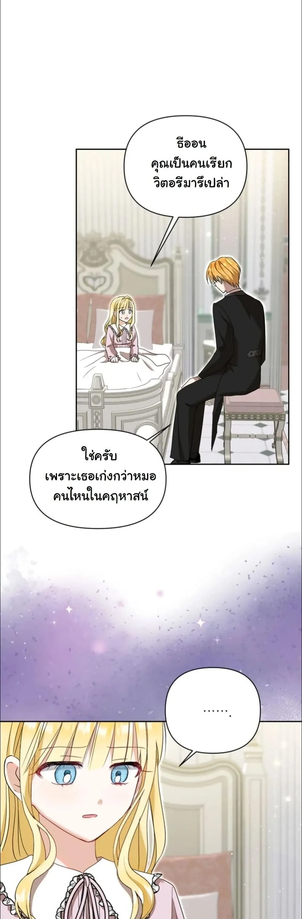 Manga-lc-com อ่านมังงะ อ่านการ์ตูน ออนไลน์ ฟรี My Once-Enemy Sister Now Cherishes Me ตอนที่ 1 2 3 4 5 6 7 8 9 10 11 12 13 14 ฟรี ไม่มีโฆษณา Manga-lc - อ่าน มังงะ อ่าน การ์ตูน ออนไลน์ อ่านมังงะ ฟรี