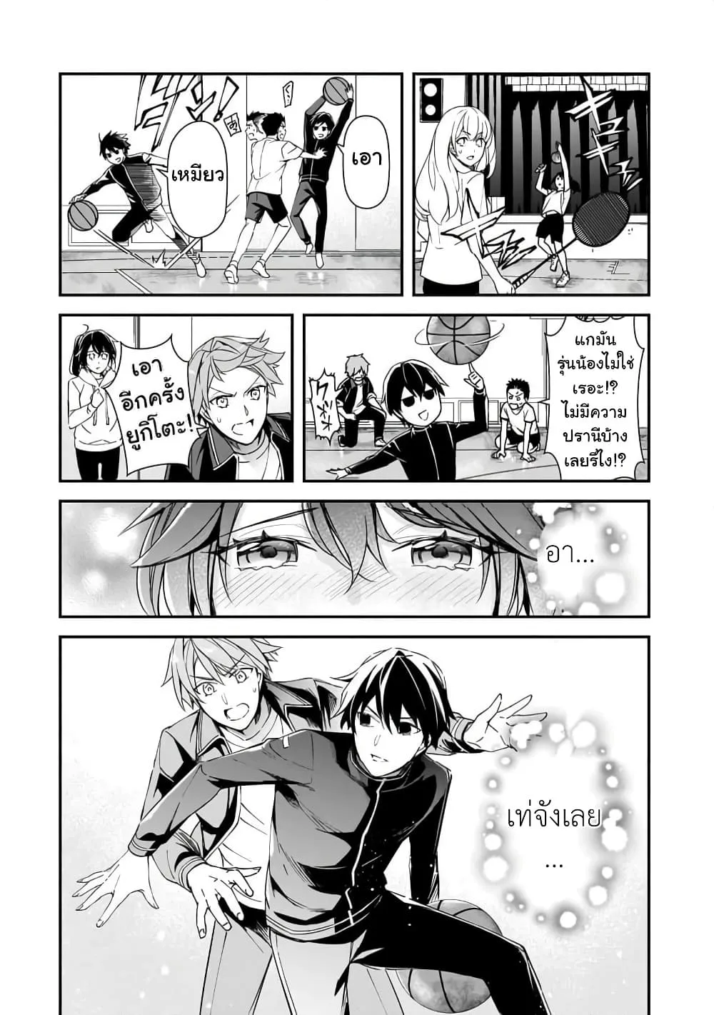 Manga-lc-com อ่านมังงะ อ่านการ์ตูน ออนไลน์ ฟรี Ore ni Trauma wo Ataeta Joshitachi ga Chirachira Mitekuru ke ตอนที่ 1 2 3 4 5 6 7 8 9 10 11 12 13 14 ฟรี ไม่มีโฆษณา Manga-lc - อ่าน มังงะ อ่าน การ์ตูน ออนไลน์ อ่านมังงะ ฟรี