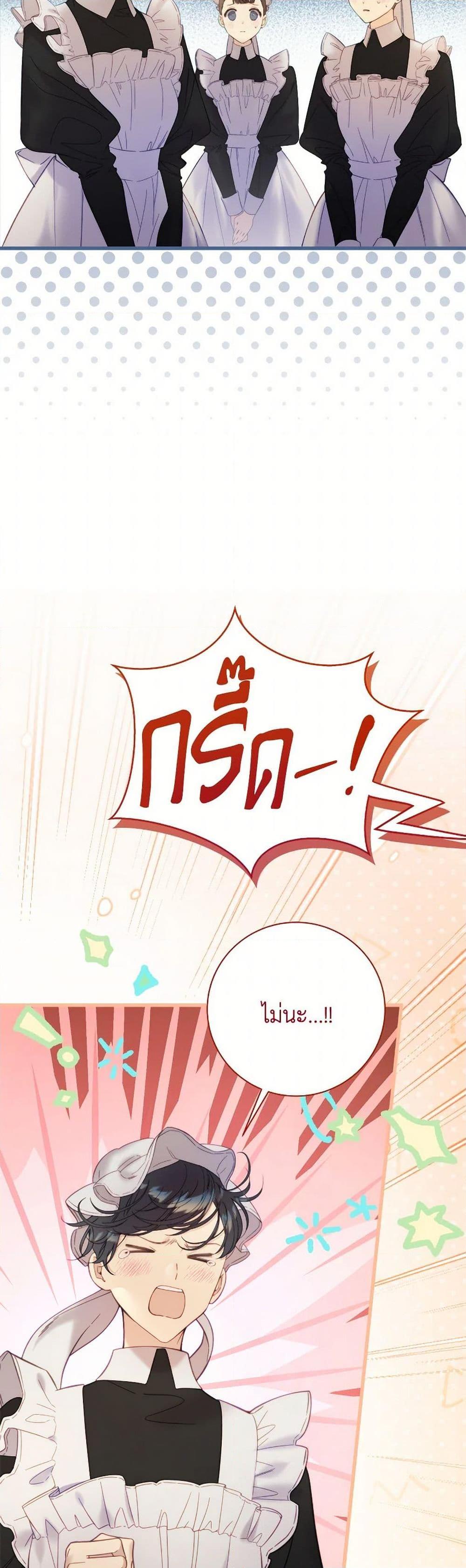 Manga-lc-com อ่านมังงะ อ่านการ์ตูน ออนไลน์ ฟรี Beatrice ตอนที่ 1 2 3 4 5 6 7 8 9 10 11 12 13 14 ฟรี ไม่มีโฆษณา Manga-lc - อ่าน มังงะ อ่าน การ์ตูน ออนไลน์ อ่านมังงะ ฟรี