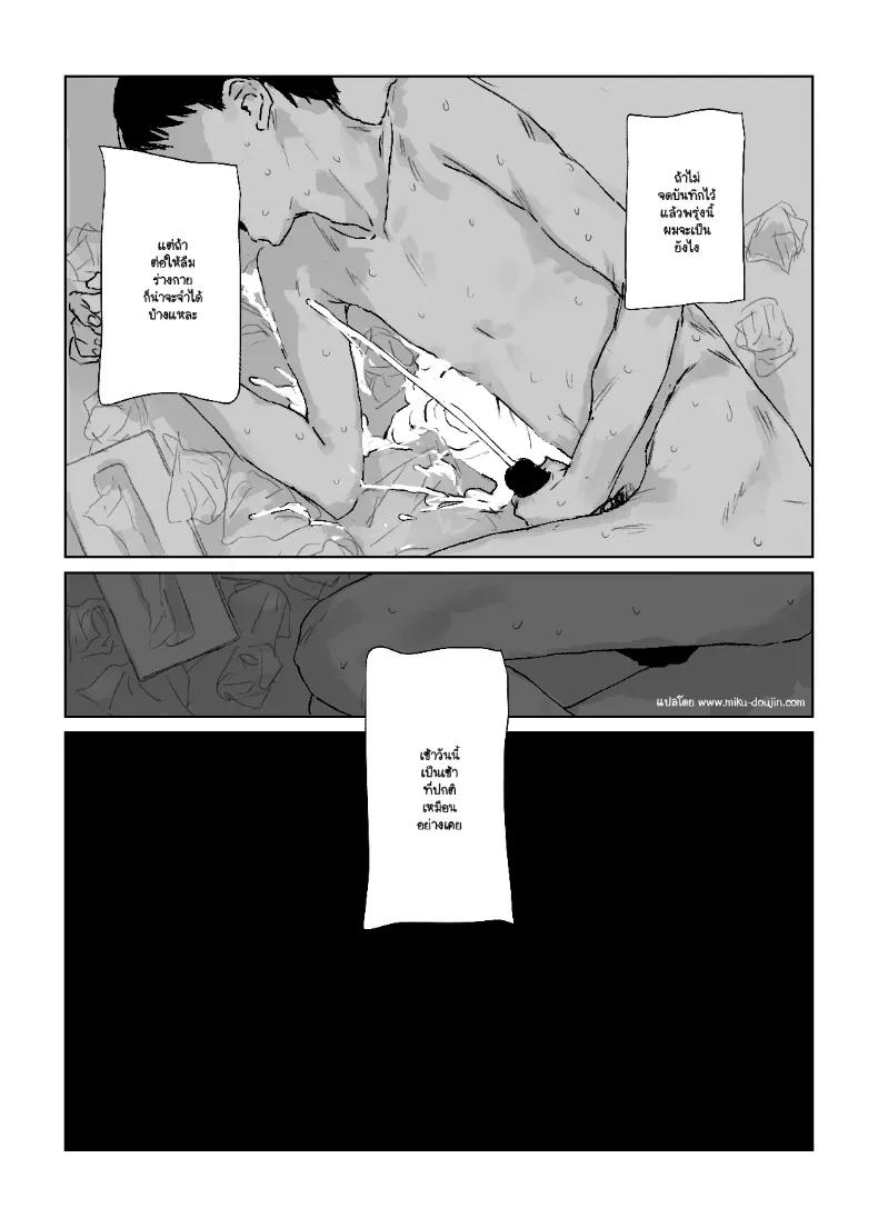 Doujin-Lc- อ่าน โดจิน มังฮวา เกาหลี ญี่ปุ่น จีน แปลไทย รูปวาดคนที่ผมแอบชอบ ตอนที่ 1 2 3 4 5 6 7 8 9 10 11 12 13 14 ฟรี ไม่มีโฆษณา อ่าน โดจิน Manhwa เกาหลี ญี่ปุ่น จีน เรามีครบ คัดมาให้เน้นๆ โดจิน 18+ รับประกันความฟินโดย  Doujin Lc