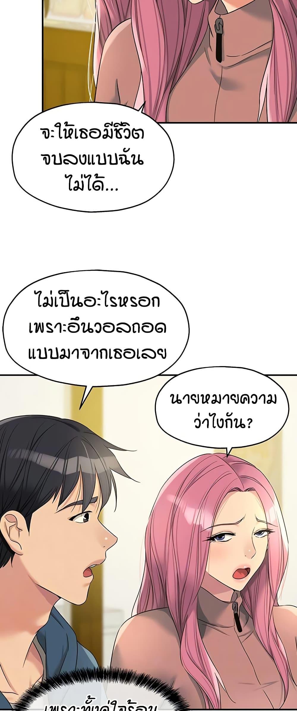 Doujin-Lc- อ่าน โดจิน มังฮวา เกาหลี ญี่ปุ่น จีน แปลไทย The Shop of Pleasure ตอนที่ 1 2 3 4 5 6 7 8 9 10 11 12 13 14 ฟรี ไม่มีโฆษณา อ่าน โดจิน Manhwa เกาหลี ญี่ปุ่น จีน เรามีครบ คัดมาให้เน้นๆ โดจิน 18+ รับประกันความฟินโดย  Doujin Lc