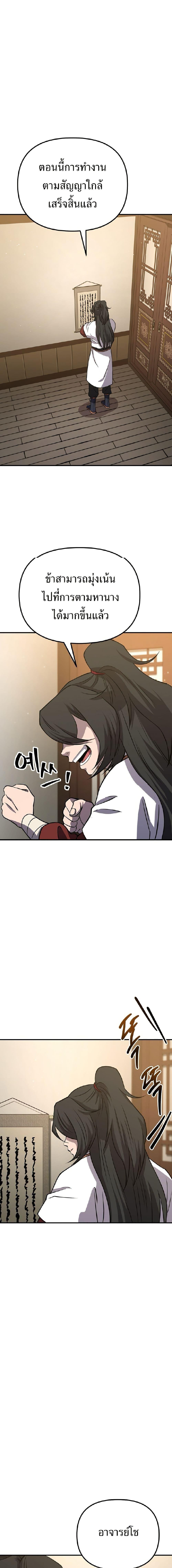 Manga-lc-com อ่านมังงะ อ่านการ์ตูน ออนไลน์ ฟรี Murim Instructor at Marriageable Age ตอนที่ 1 2 3 4 5 6 7 8 9 10 11 12 13 14 ฟรี ไม่มีโฆษณา Manga-lc - อ่าน มังงะ อ่าน การ์ตูน ออนไลน์ อ่านมังงะ ฟรี