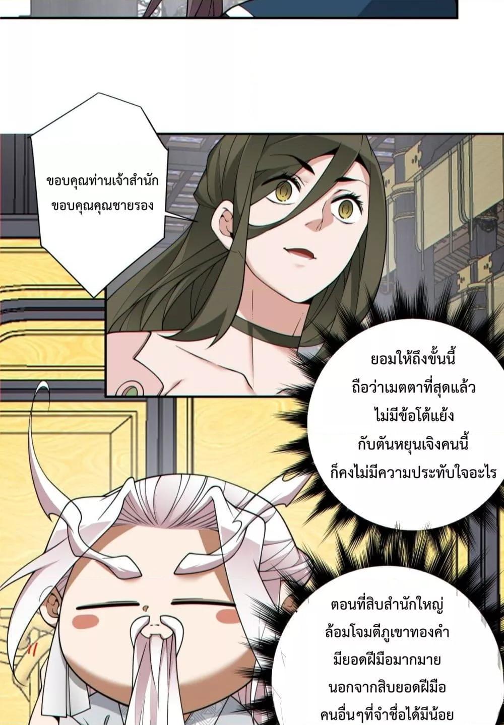 Manga-lc-com อ่านมังงะ อ่านการ์ตูน ออนไลน์ ฟรี MyDisciplesAr ตอนที่ 1 2 3 4 5 6 7 8 9 10 11 12 13 14 ฟรี ไม่มีโฆษณา Manga-lc - อ่าน มังงะ อ่าน การ์ตูน ออนไลน์ อ่านมังงะ ฟรี