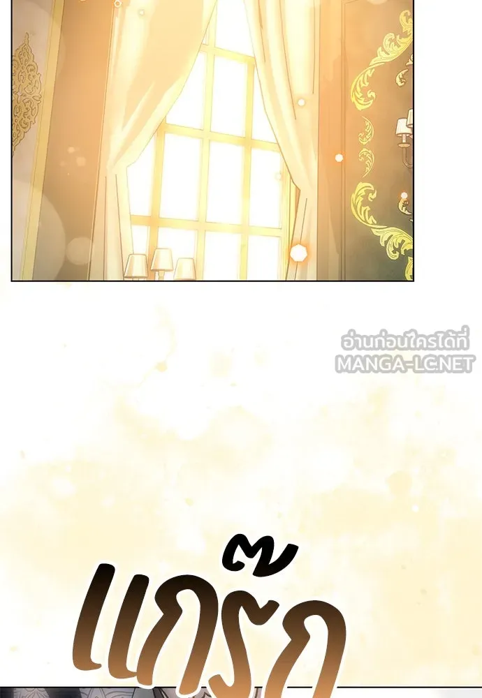 ยัยจิ๋วสมองแจ๋ว ตอนที่ 31 รูปที่ 24