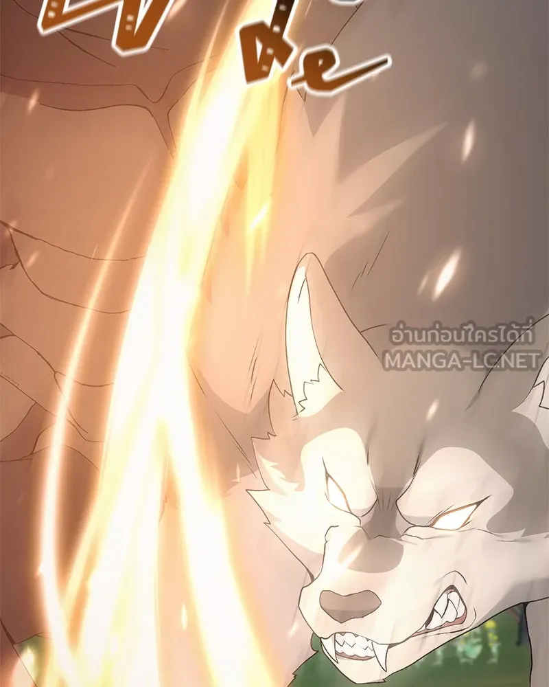 คนสวนโลกฮันเตอร์ ตอนที่ 69 รูปที่ 78