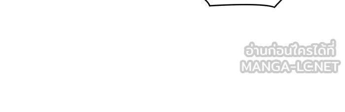 เกิดใหม่พร้อมพลังแห่งราชัน ตอนที่ 99 รูปที่ 183